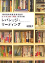 本田直之