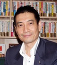 中谷彰宏