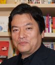 米山公啓