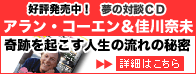 ��Ղ��N�����l���̗���̔閧