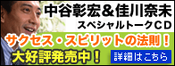 �T�N�Z�X�X�s���b�g