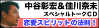 ���J���G������ޖ� �����X�s���b�g