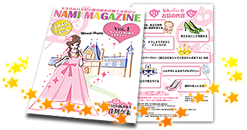 namimagazine