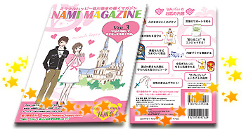 namimagazine