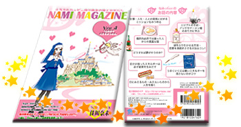 namimagazine