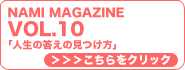 ޖ i~}KW vol10