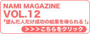 ޖ i~}KW vol12