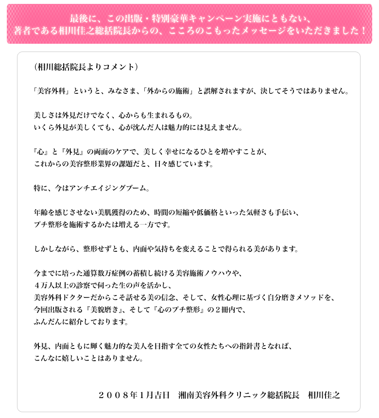 ���쑍���@����胁�b�Z�[�W